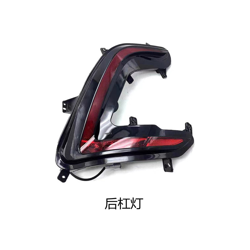热销适用于北汽新能源eu5日行刹车灯总成r500/r550前杠后雾灯转向