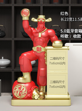 肌肉财神爷招财摆件客厅电视柜乔迁新居搬新家办公室家用前台装饰