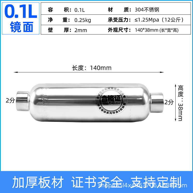 304不锈钢储罐加厚真空罐工业稳定罐小型储气加工非标制高压力桶