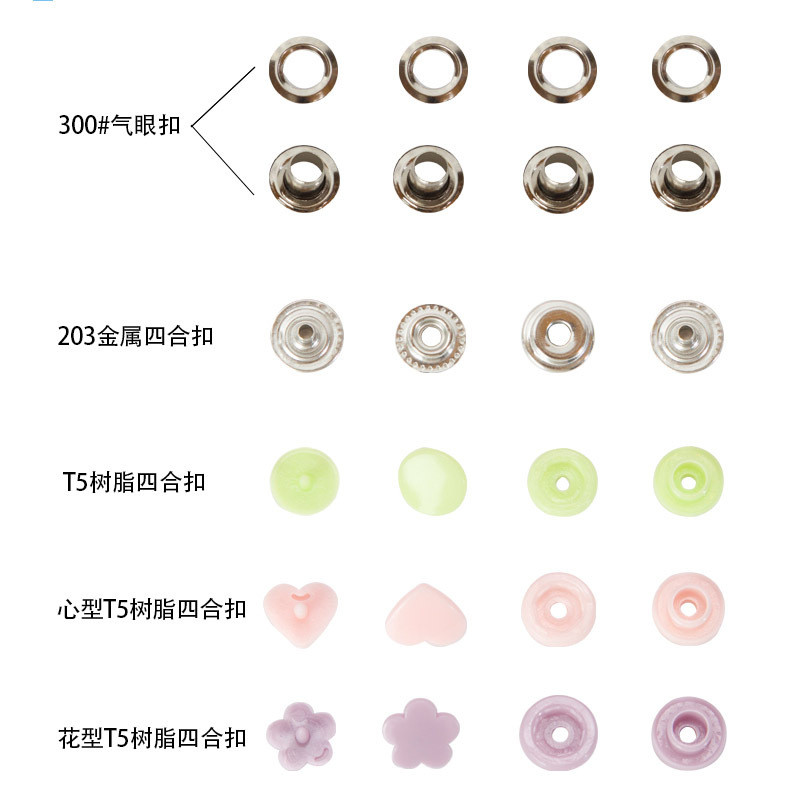 t5/t8气眼扣树脂暗四合扣金属按纽扣手压钳安装工具套装