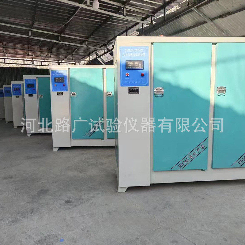 标准养护箱标准恒温恒湿养护箱砼水泥养护箱yh-40b60b90b型,床上用品,其它,淘宝优惠券,粉丝福利购,淘宝优惠卷