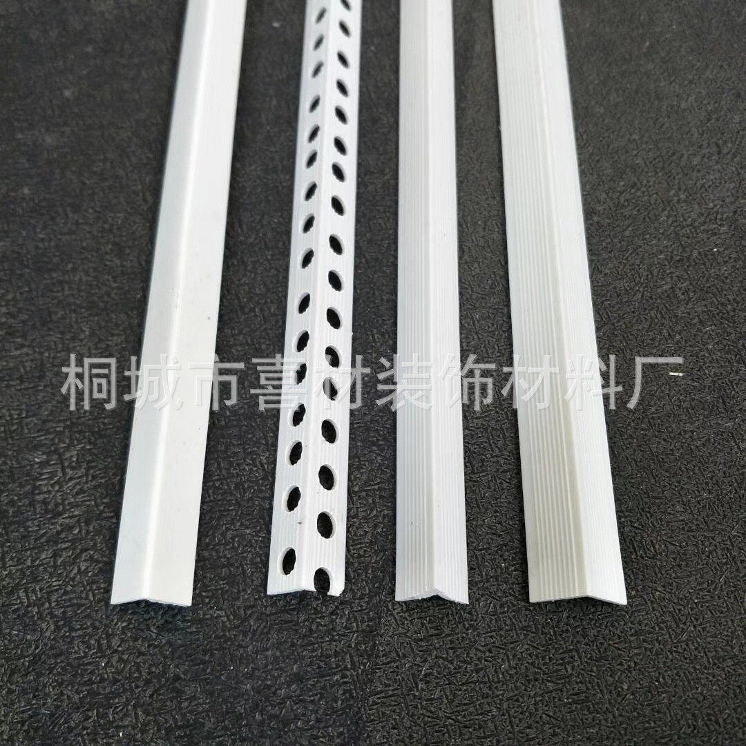 pvc阴阳护角线阴角阳角墙角装修保护护角条防开裂保护条滴水线条