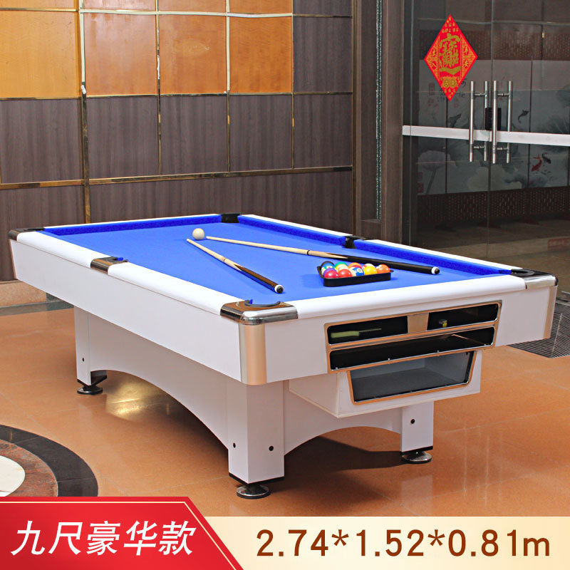 台球桌标准型商用斯诺克美式桌球台乒乓多功能台球家用餐桌三合一
