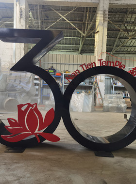 行家选大型不锈钢不规则雕塑厂家喷漆金属造型景区落地立体字地标