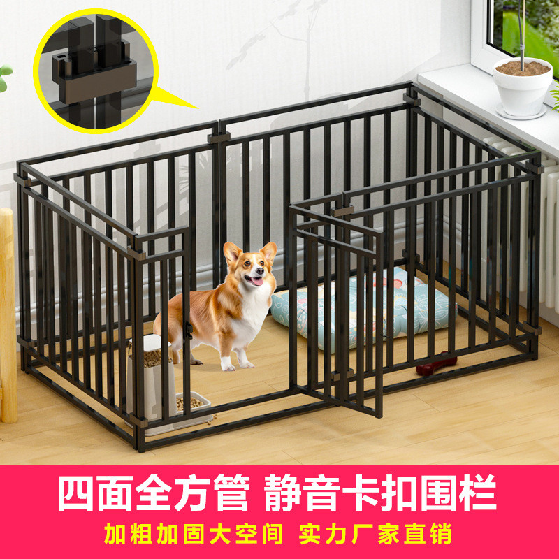 加粗全方管宠物围栏室内狗笼子中大型犬围栏管平台卡扣全狗狗栅栏