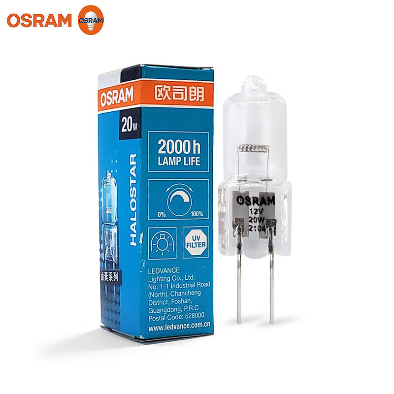 欧司朗（OSRAM）卤素灯珠12v10w20wg4透明插针米泡溴钨灯20W