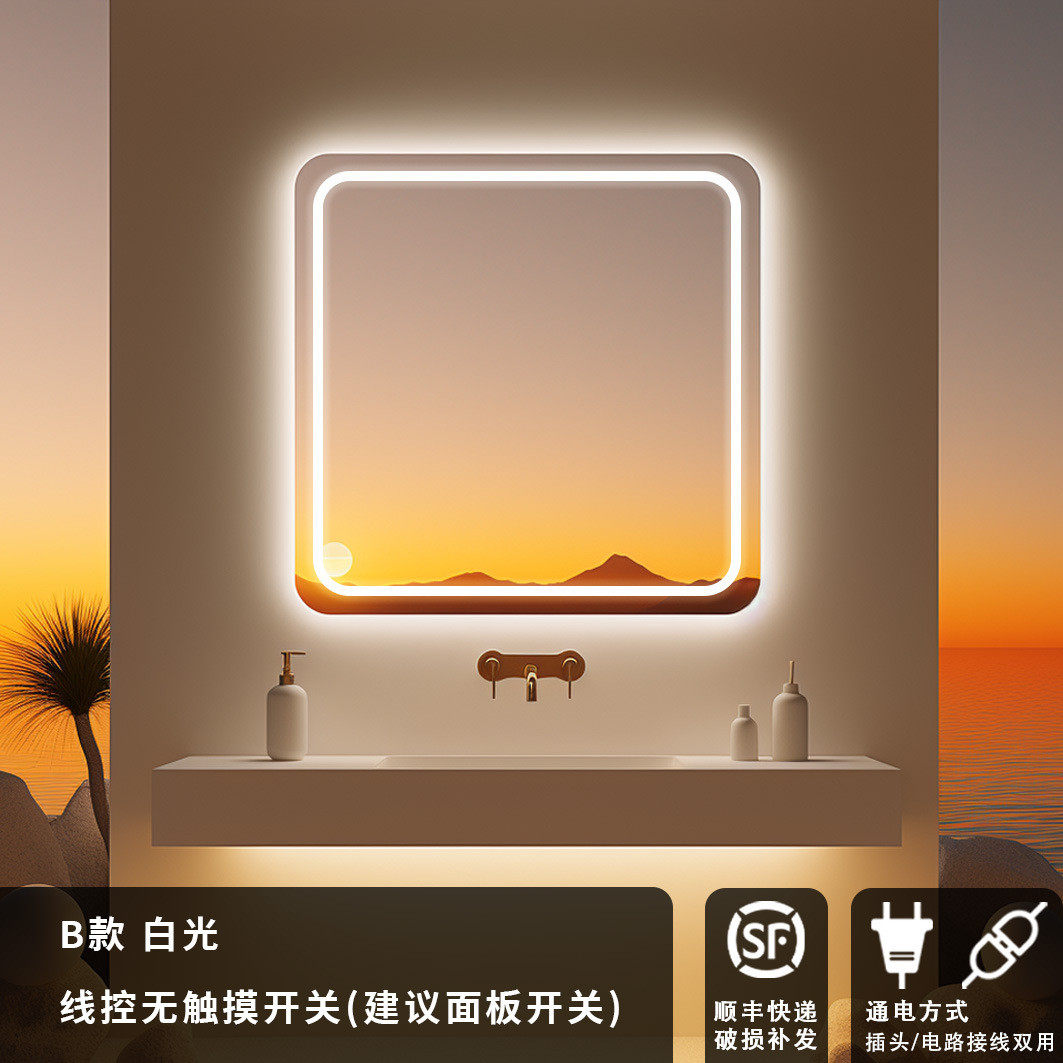 正方形智能镜子led带灯发光浴室镜挂墙厕所除雾触摸屏壁挂卫生间