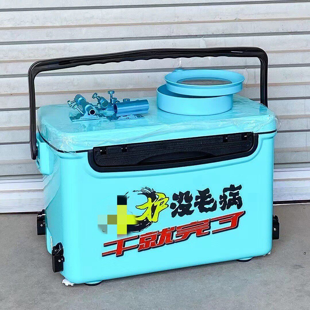 29升钓鱼多功能钓箱户外钓箱保温箱钓鱼箱新款钓箱钓箱厂家批发