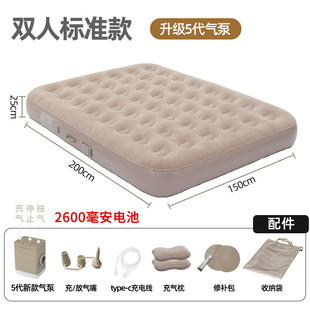 4人180x200x150户外帐篷睡垫人自动充气床批发 义乌充气垫三双3