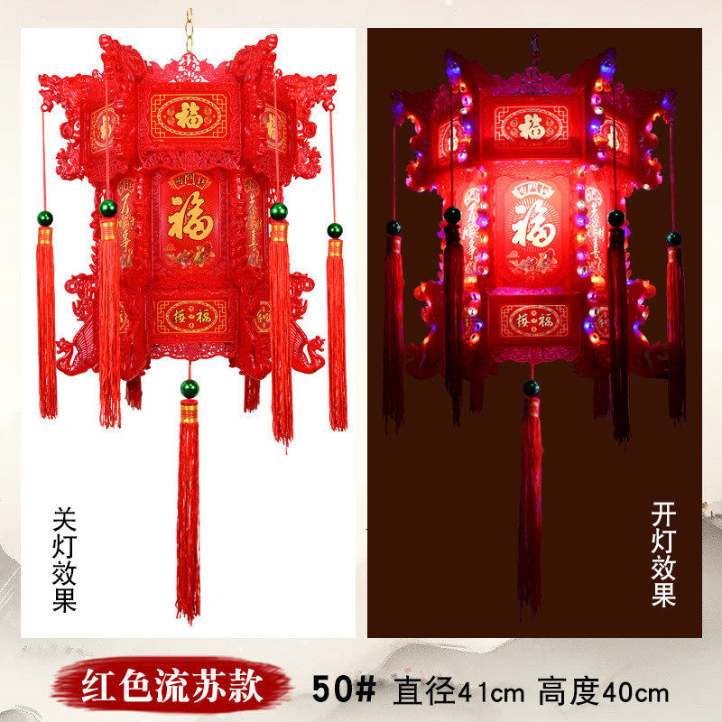 中式仿古六角龙灯led旋转灯笼七彩宫灯走马灯吊灯阳台新年挂饰品
