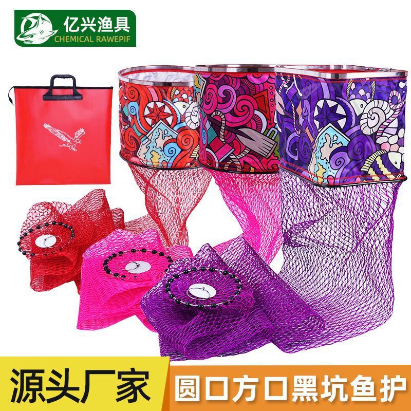 黑坑鱼护方口圆口大力马双线不锈钢双层口黑坑鱼护双线编织圈