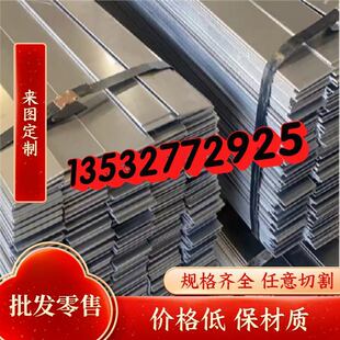 1045冷轧钢板片45卷dc01号带碳钢板冷轧卷a3镀锌板薄板钢板