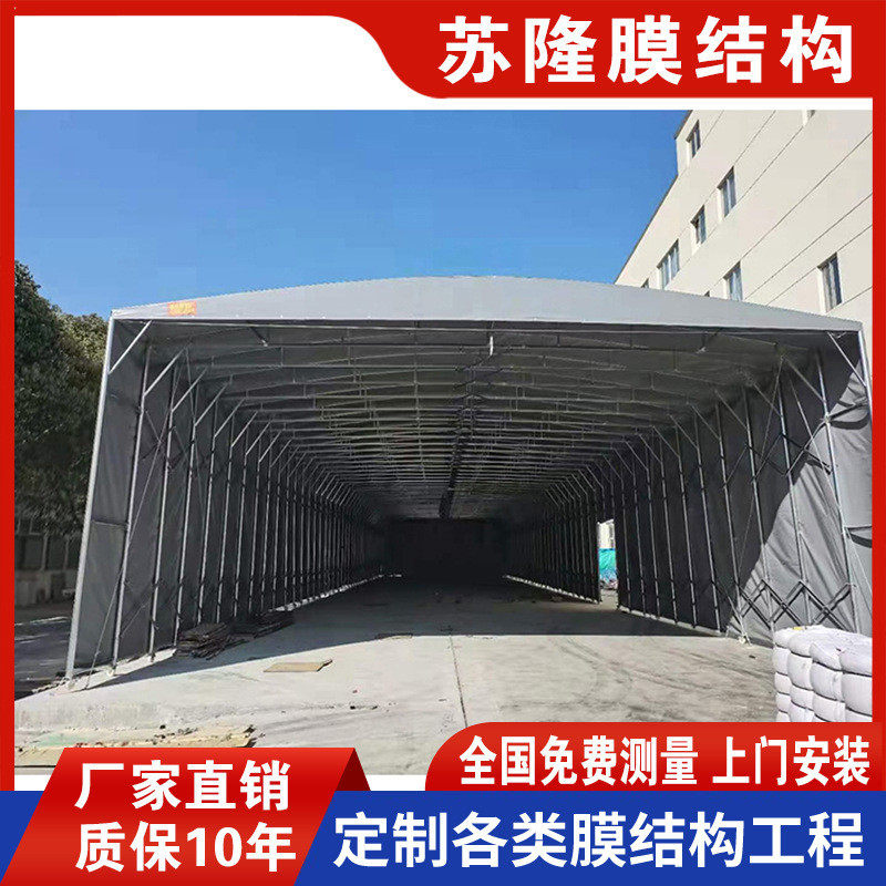 厂房移动电动活动推拉雨篷轨道架空遮阳棚电动推拉蓬临时仓库雨棚