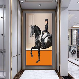 入户玄关走廊过道装饰画简约挂画现代轻奢玄关马图酒店爱墙壁画