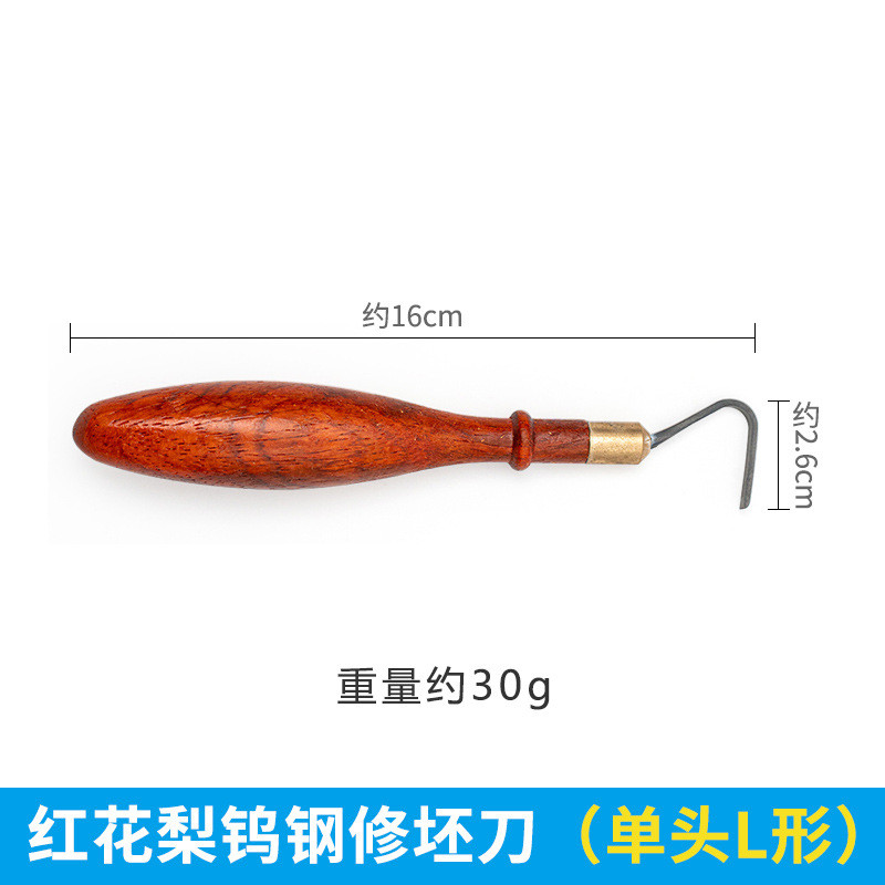 修坯刀陶艺工具利坯刮刀雕刻刀陶吧花梨钨钢双头环形条刀肌理红