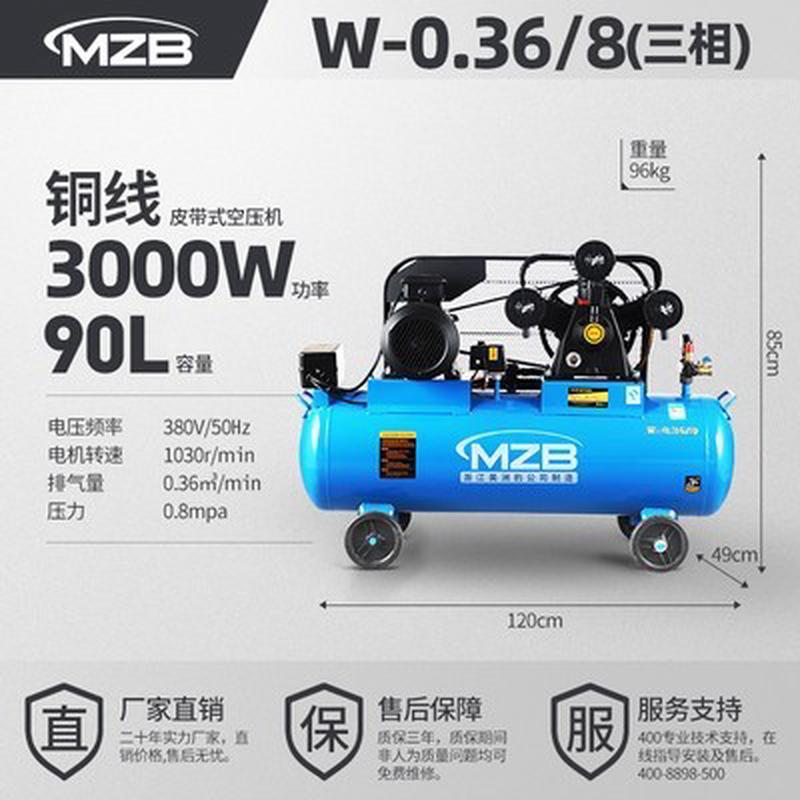 皮带活塞式风炮空压机气泵工业级大型380v汽修家装喷漆空气压缩机