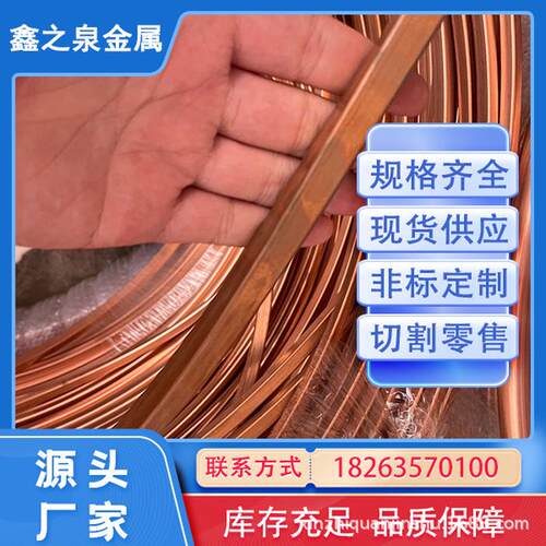 热销现货供应tp2紫铜方管中高铜管电炉机头专用紫铜盘方管矩形频