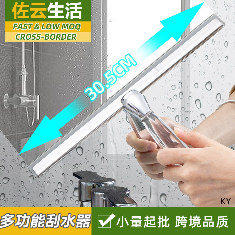 不锈钢擦玻璃刮条家用刮水器清洁工具可挂式桌面台面擦窗户玻璃刮