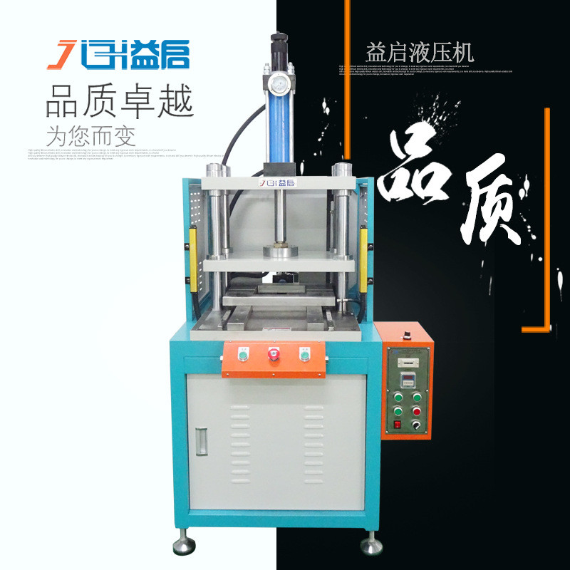 热销自动送料液压冲压机510t精密四柱油压冲切机直线导轨滑台压力