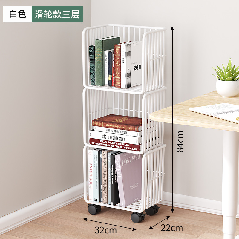 批发办公书架落地可移动置物架桌面收纳小型多层铁艺简易桌下窄书