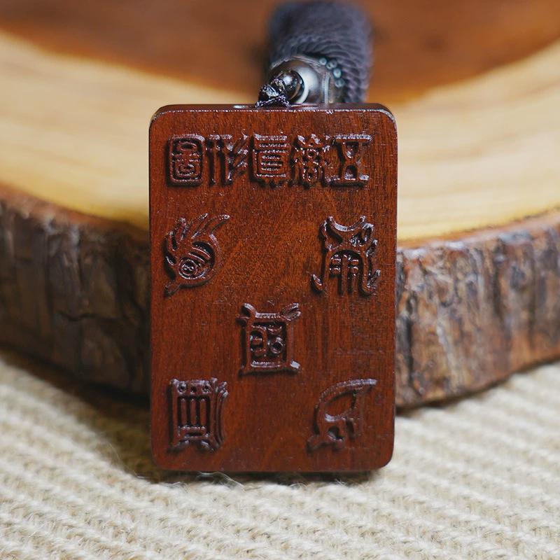 天然真木五岳雷击形图令牌紫薇讳吊牌枣木挂件手工雕刻无事牌