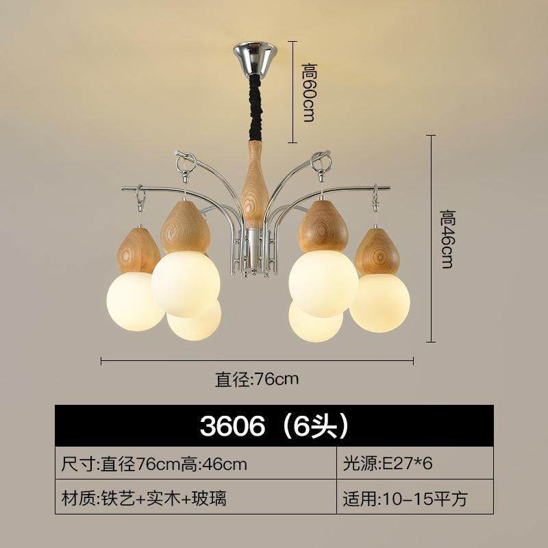 中古风实木新中式简约胡桃木色护眼卧室餐厅书房客厅吊灯高档灯具,家装灯饰光源,餐厅吊灯,淘宝优惠券,粉丝福利购,淘宝优惠卷