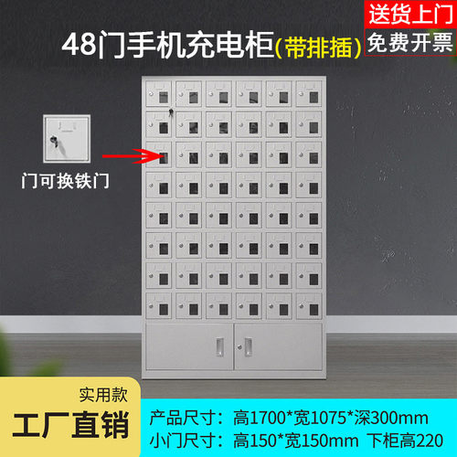 加厚亚克力手机柜存放柜保管箱工厂车间员工寄存柜壁挂带锁存储柜