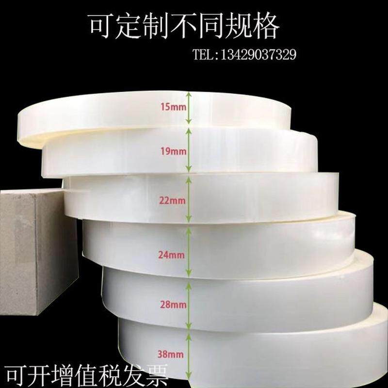 礼品盒打角专用白色牛皮纸黄色牛皮纸pet塑料贴角机热熔打角胶带