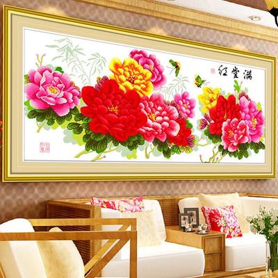 满堂红十字绣客厅大幅精准印花十字绣棉线绣花开富贵牡丹新款大图