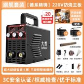 大焊500工业电焊机220v380v大功率400小型全套通用315多功能直流