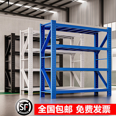 加厚仓储货架仓库超市快递货物架家用地下室多层置物架重型铁架子