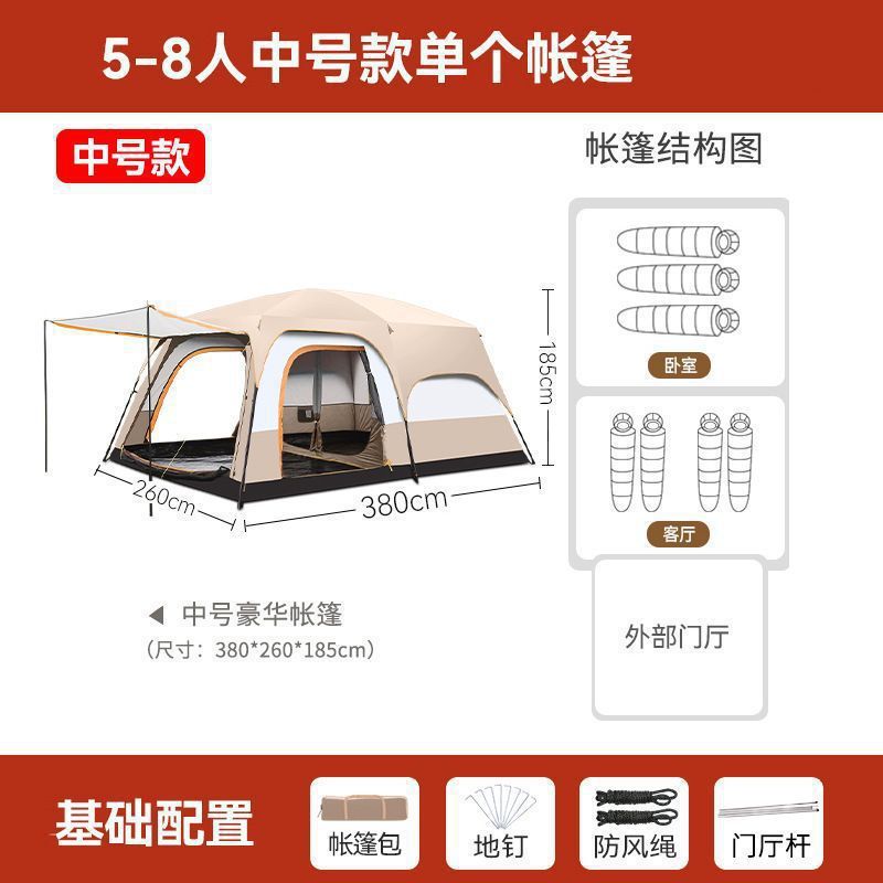 二室一厅大帐篷户外便捷式防雨野营用品多人露营折叠全套野外别墅