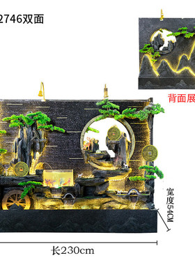 双面假山流水喷泉水幕墙观别墅庭院中式玄关装饰造景公司前台摆件