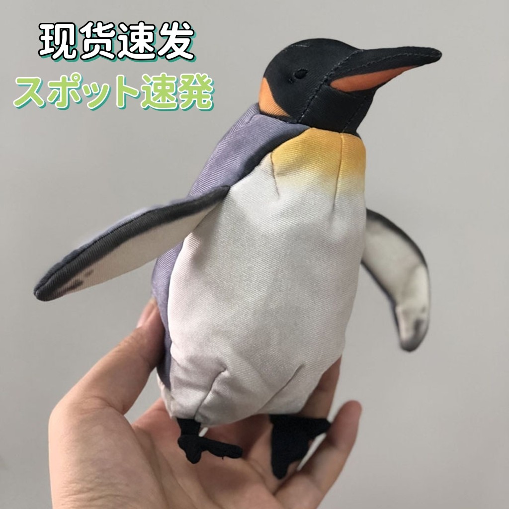 企鹅诞生的过程大阪海洋馆三变企鹅玩偶玩具零钱包帝企鹅挂件礼物