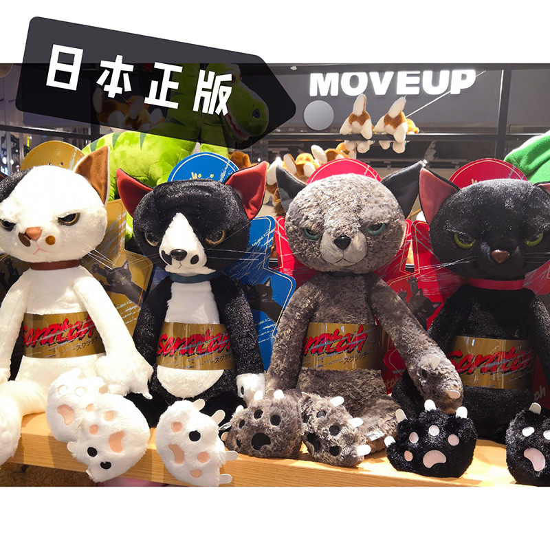 正版授权！现货日本米田民穗爪爪猫咪玩偶毛绒玩具公仔女友礼物