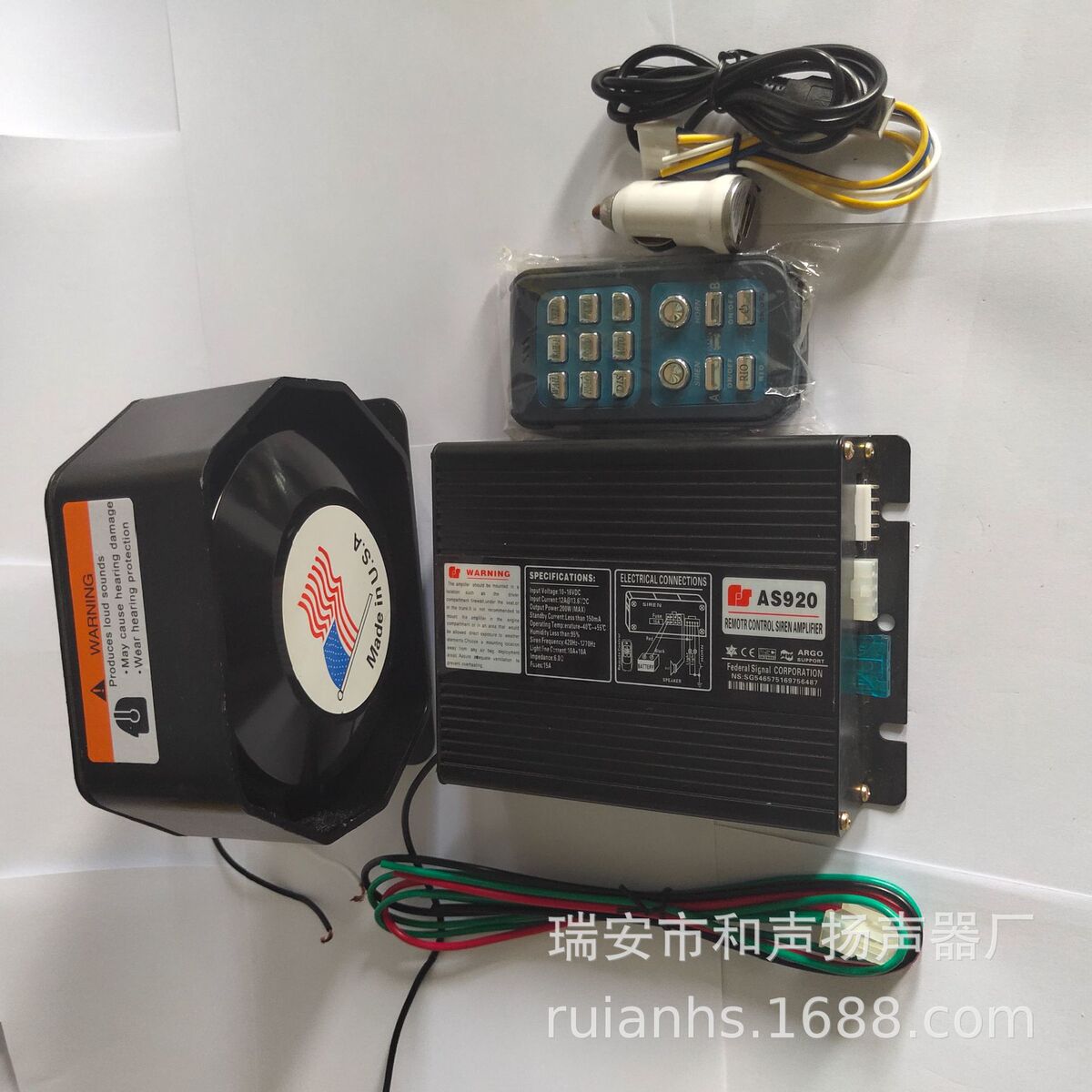 厂家直供汽车12V无线遥控喊话920主机200W大功率超薄警报器喇叭