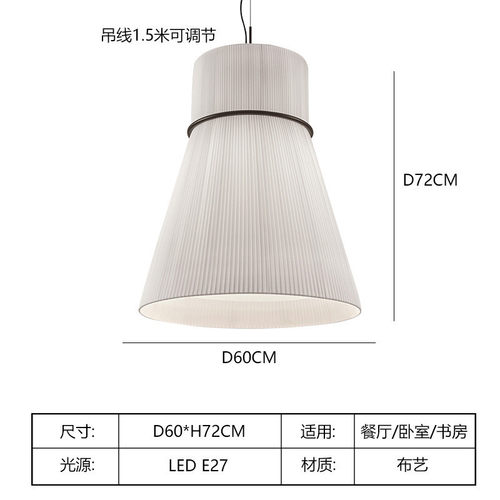 日式侘风寂餐厅吊灯简约中式客厅卧室民宿酒店复古服装店布艺灯具