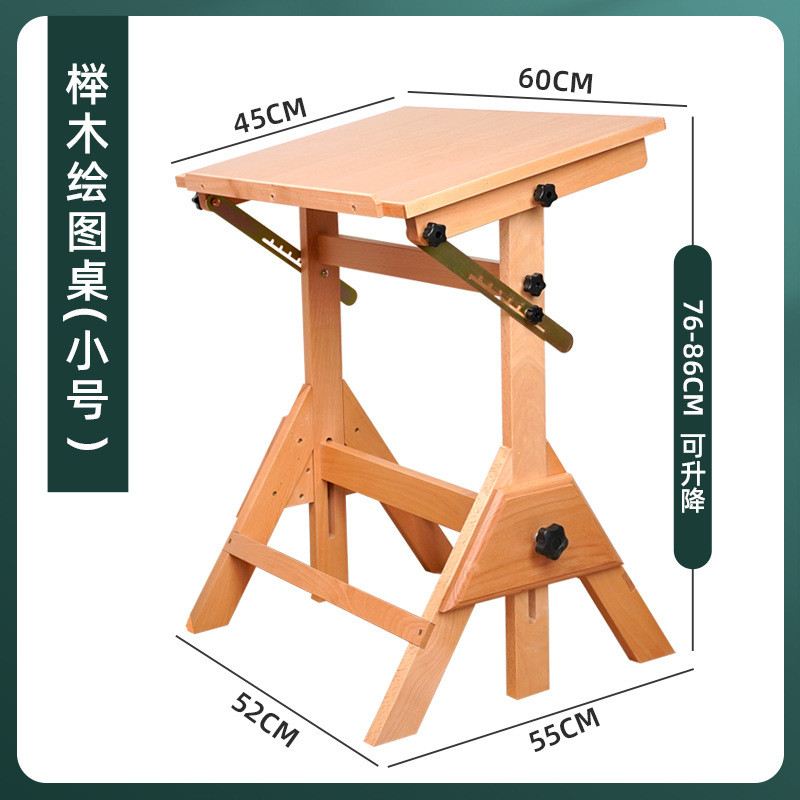 绘岳榉木绘画桌美术生专用可升降书画绘图书画可调节高度倾斜桌桌图片