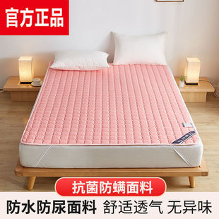 防水防尿床垫1.5床垫子褥子家用睡垫学生宿舍床垫1.2薄垫子