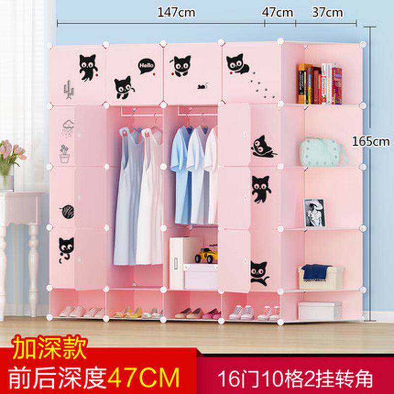 简易衣柜组装简约塑料萌猫贴纸衣橱卧室儿童衣服收纳卡通储物柜