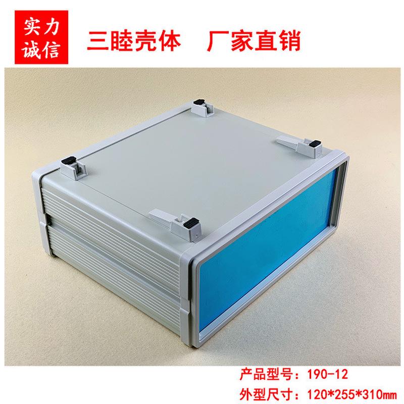 热销中高档台式仪机箱铝材塑料围框表壳仪器仪表190-12:120*255*3