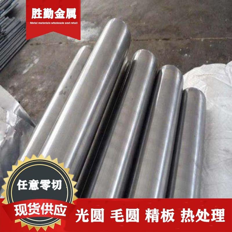 供应W12Cr4V5Co5 C105U高速工具钢 高速钢板 圆钢 规格齐全