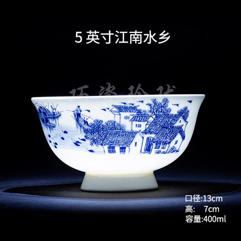 10个景德镇高温青花瓷中彩釉家用套装米饭碗骨瓷面碗高脚陶瓷饭碗