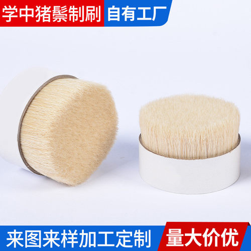 白色漂白供应猪鬃无柄猪鬃浴刷软毛按摩刷文玩抛光刷支持水煮