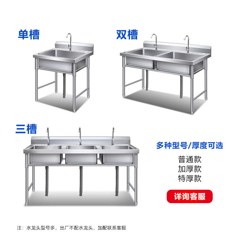 厨房不锈钢水池水槽单槽家用商用租房洗菜盆洗碗池消毒池食堂