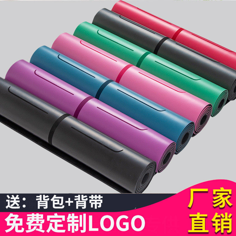 君雅莱瑜伽体位线加宽加厚防滑女男士初学者橡胶专业健身土豪垫