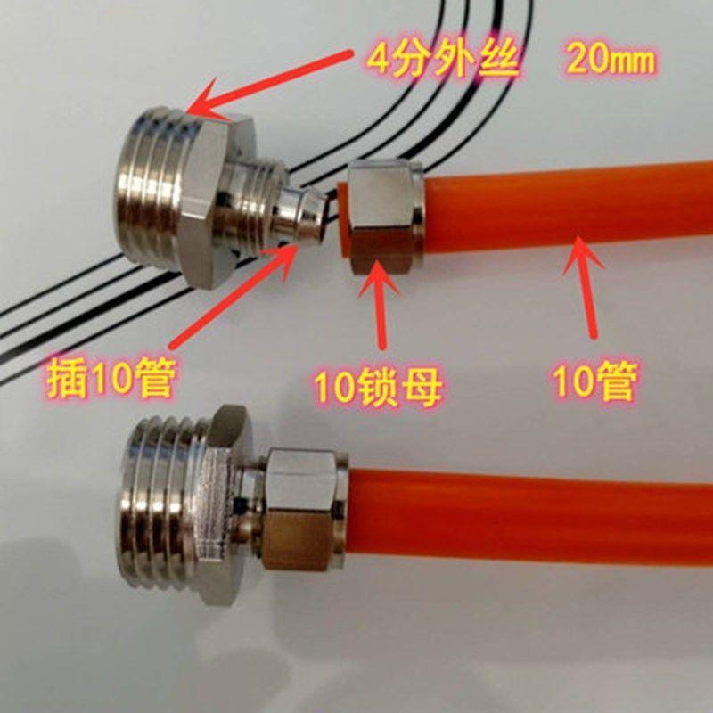 mm地暖管接炕管PE暖气水暖变径10阀门配件三通RT毛细管接头