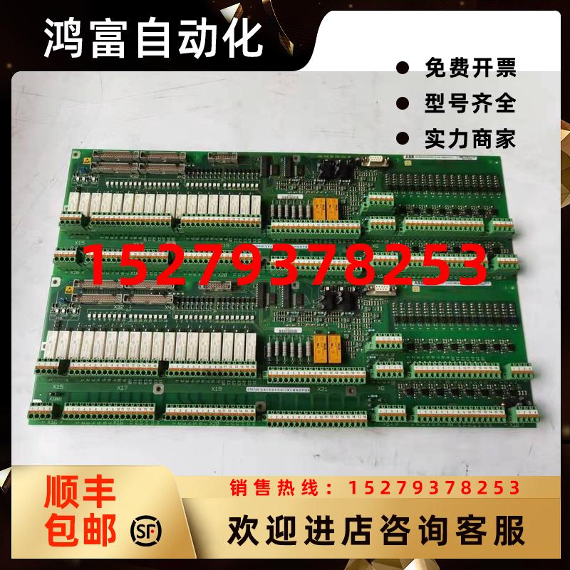 议价ABB控制板UNS0883A-P,V1原装现货议价3BHB006208R0001
