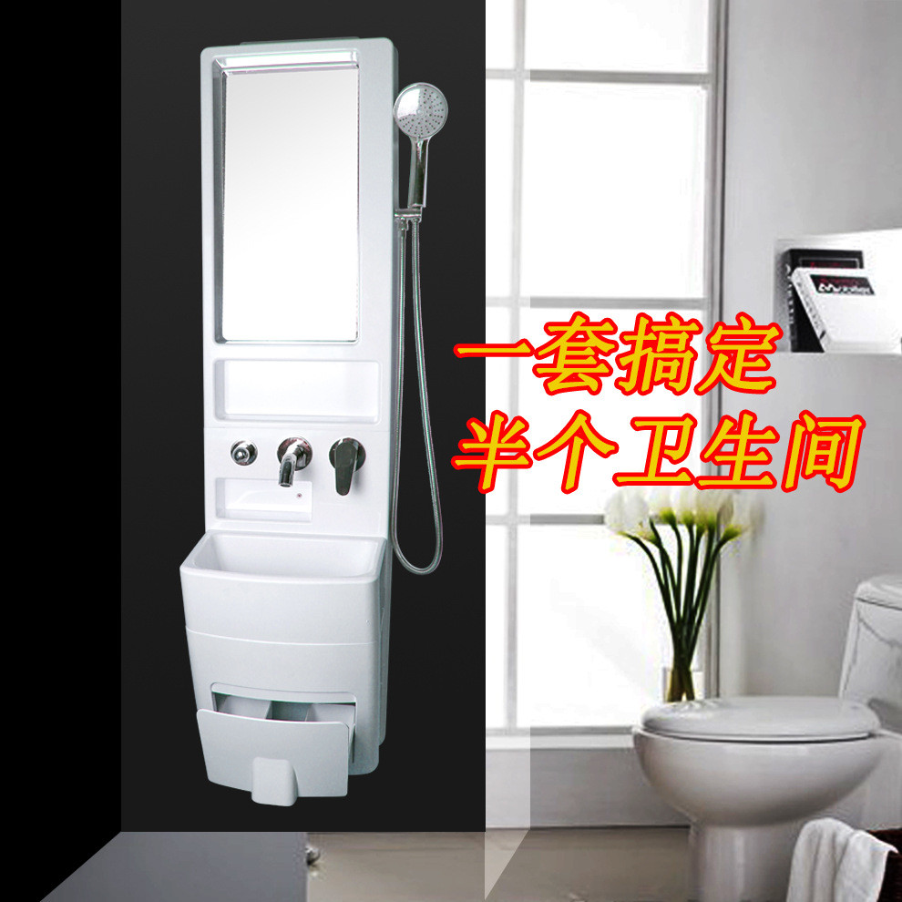 热销天力卫生间一体式浴室柜壁挂式注塑abs简介简单公寓出租sc001