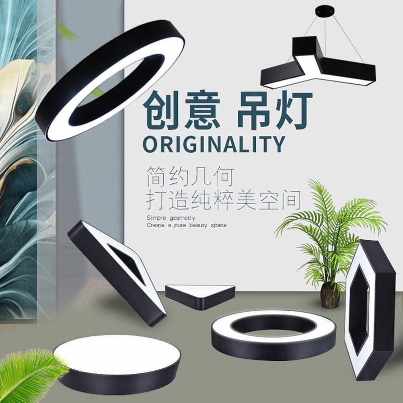 办公室led简约吸顶灯圆形造型异形吊灯健身房网咖商场六边形灯具
